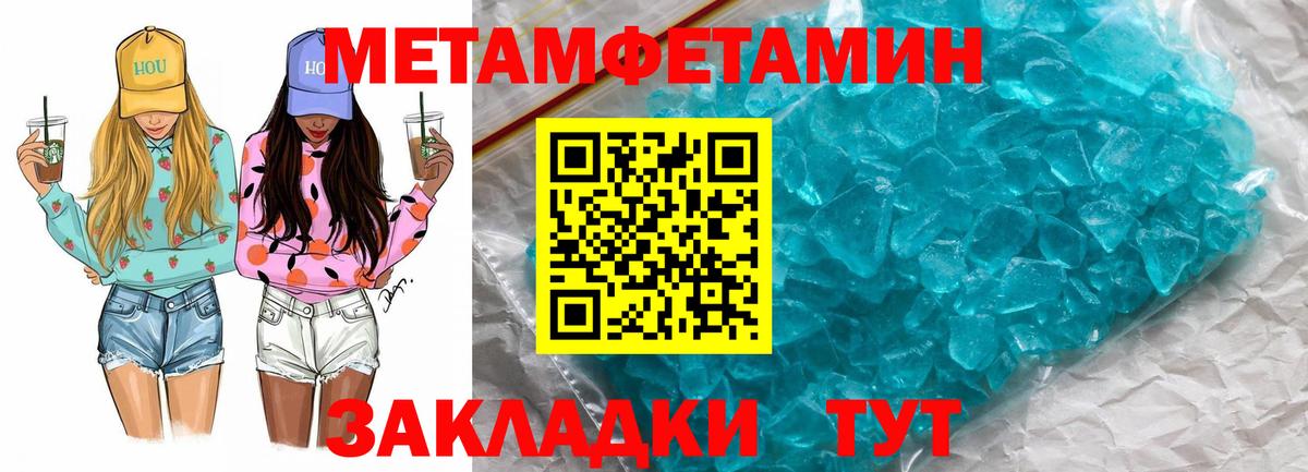АМФ  Вход с VPN  АМФ  Ухта  АМФЕТАМИН Розовый 