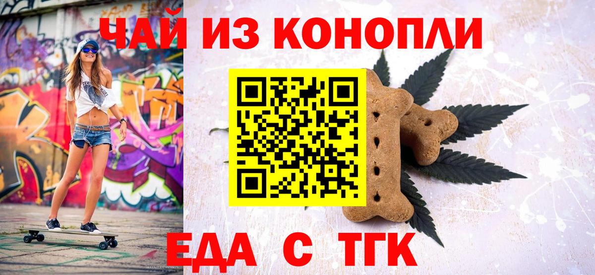 Canna-Cookies конопля  Вход с VPN  Ухта 
