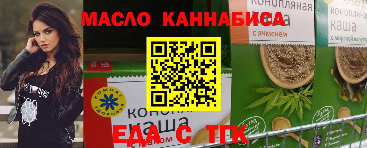 Canna-Cookies марихуана Ухта