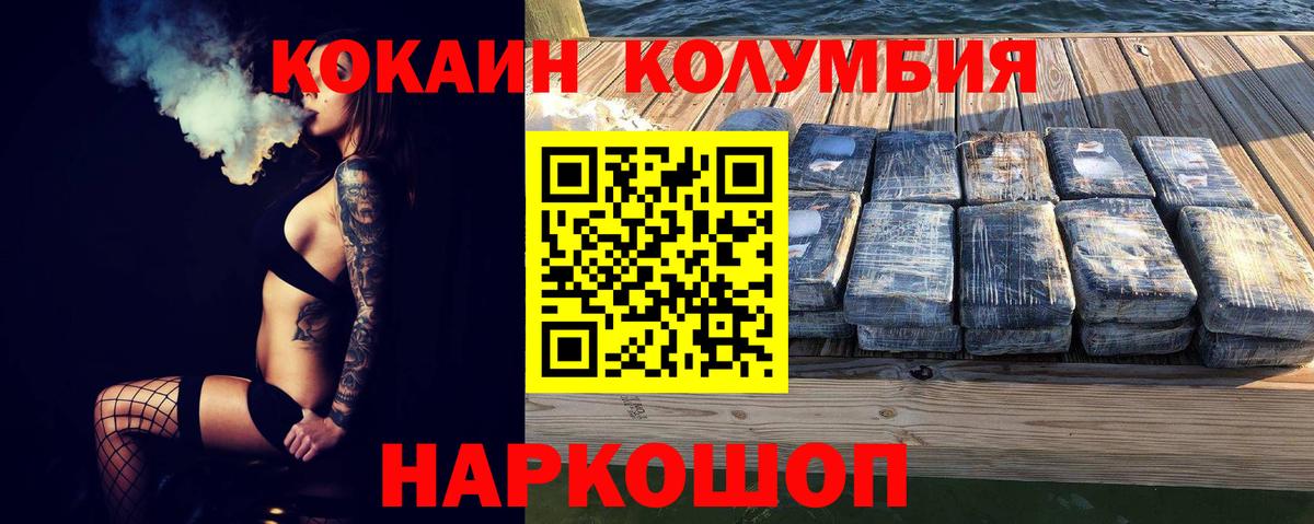 Кокаин 98%  Вход с VPN  Ухта  Кокаин Перу 