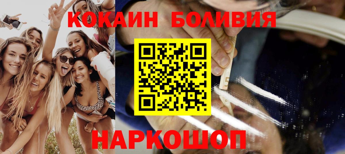 КОКАИН Колумбийский Ухта