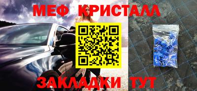 амфетамин Будённовск