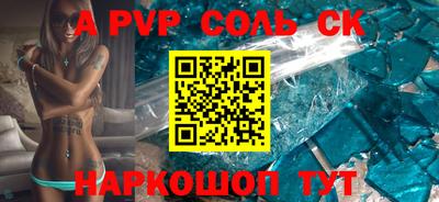 амфетамин Будённовск