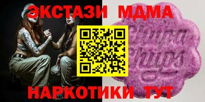 скорость Бугуруслан