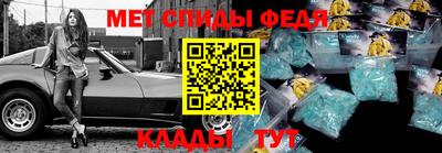 амфетамин Будённовск