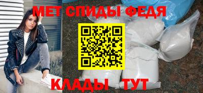 амфетамин Будённовск
