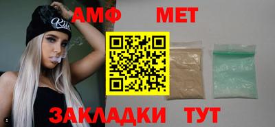 амфетамин Будённовск