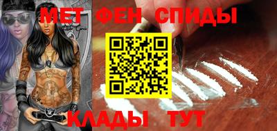 амфетамин Будённовск