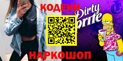 амфетамин Будённовск