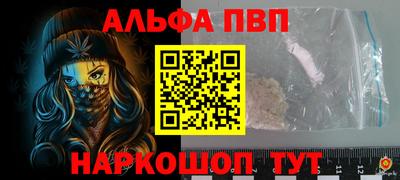 амфетамин Будённовск