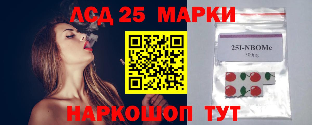 ЛСД экстази ecstasy  Вход с VPN  LSD-25 экстази ecstasy  Ухта 
