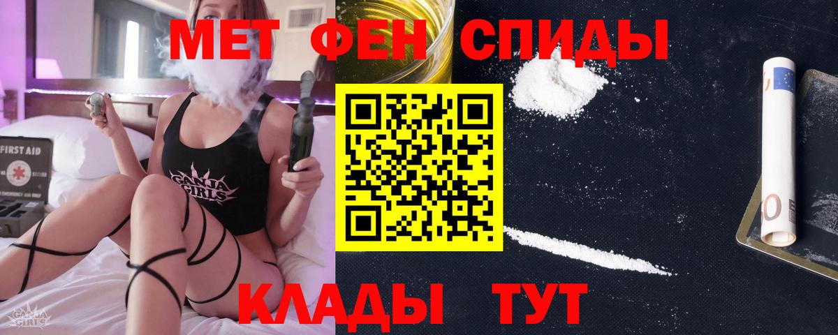 МЕТАМФЕТАМИН винт Ухта