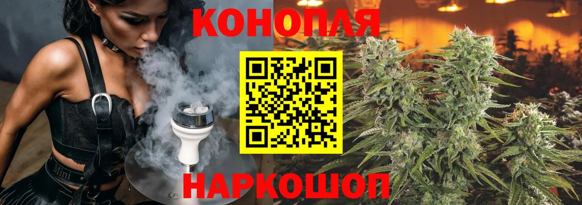Ухта  МАРИХУАНА сатива  Каннабис OG Kush  Вход с VPN 